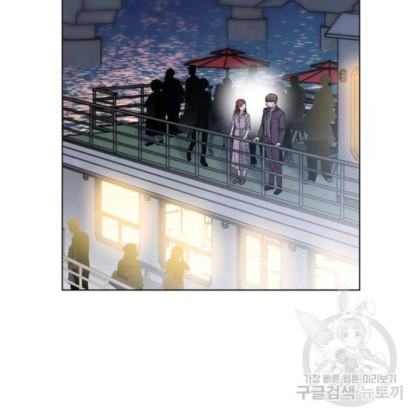 해도 되는 로맨스 56화 2
