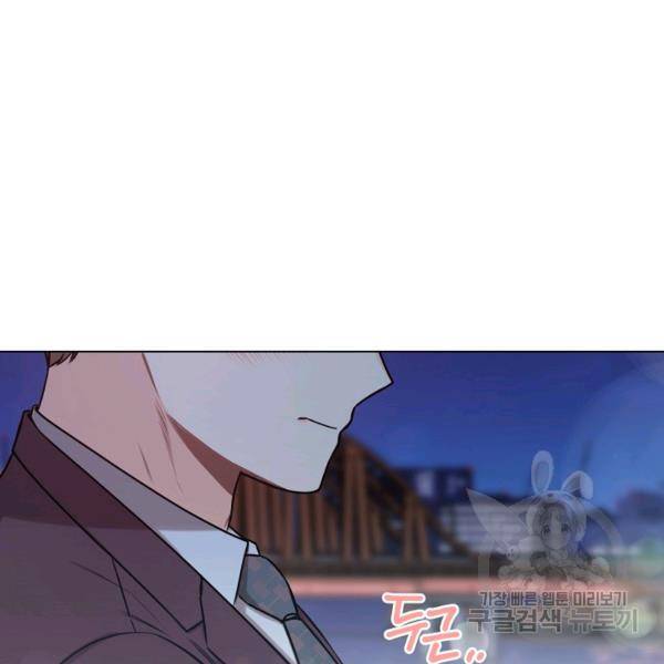 해도 되는 로맨스 56화 3