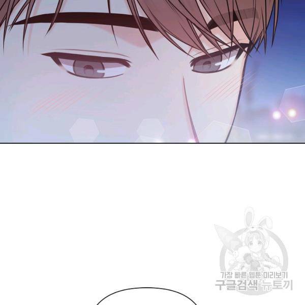 해도 되는 로맨스 56화 7