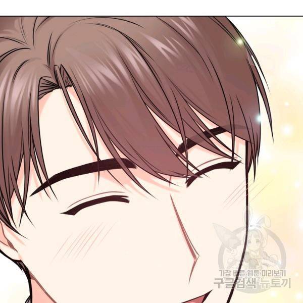 해도 되는 로맨스 56화 12