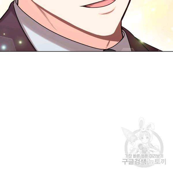 해도 되는 로맨스 56화 13