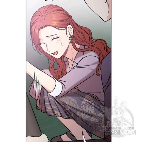 해도 되는 로맨스 56화 16