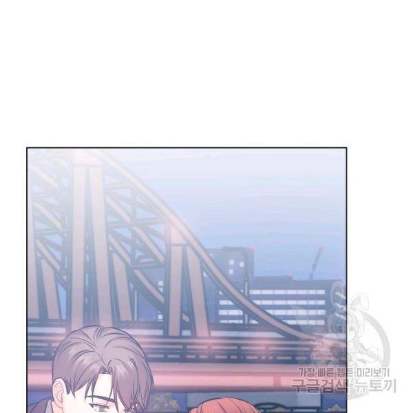 해도 되는 로맨스 56화 18