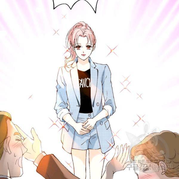 누구의 아이를 낳을까 24화 6