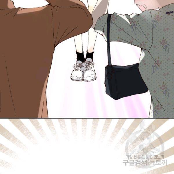 누구의 아이를 낳을까 24화 7