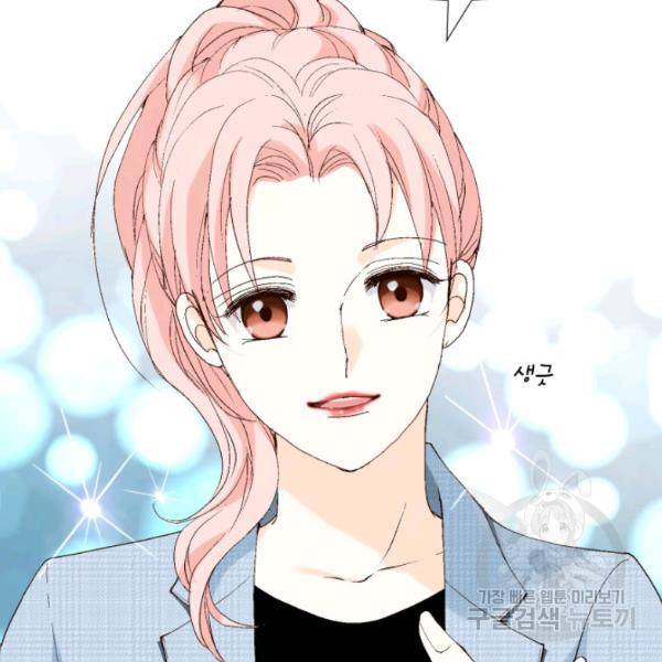 누구의 아이를 낳을까 24화 10
