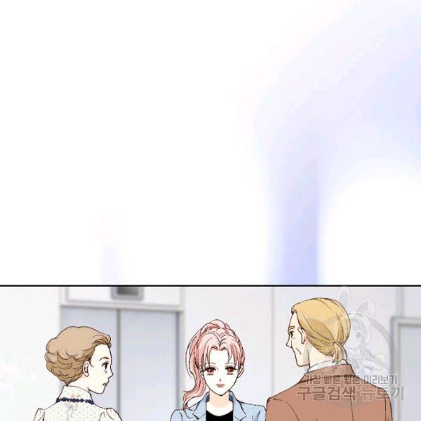 누구의 아이를 낳을까 24화 20