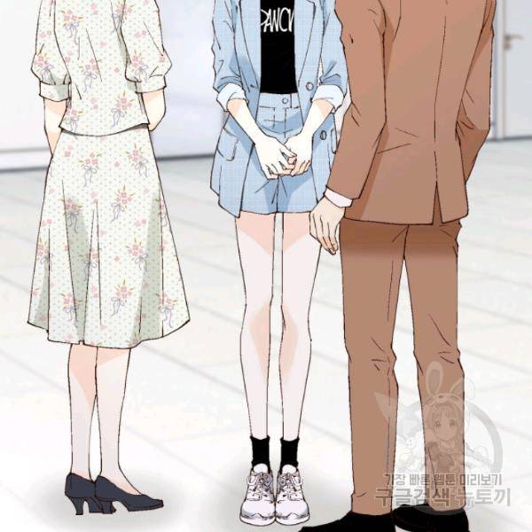 누구의 아이를 낳을까 24화 21
