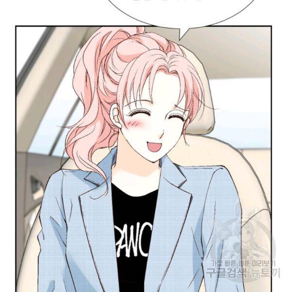 누구의 아이를 낳을까 24화 29