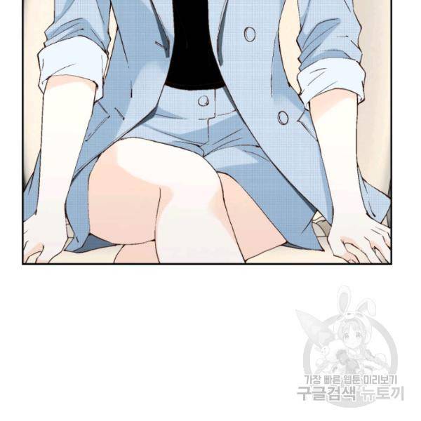 누구의 아이를 낳을까 24화 30