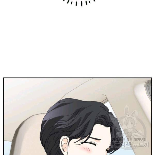 누구의 아이를 낳을까 24화 43