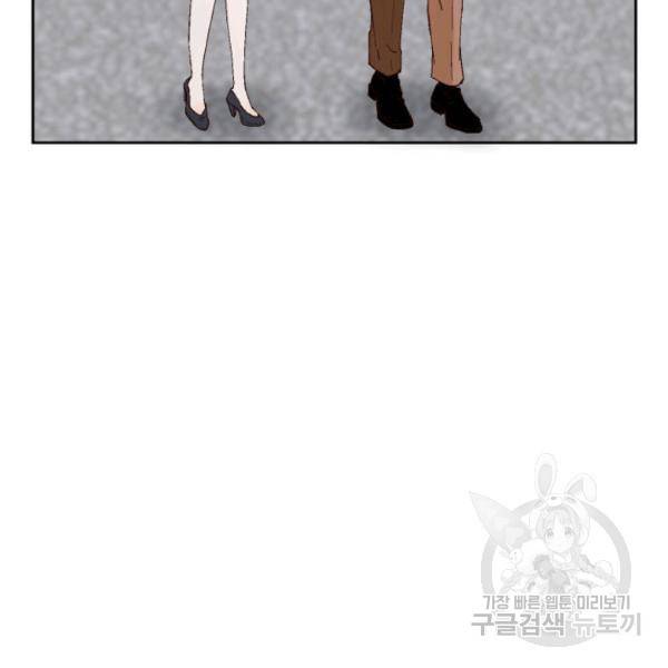 누구의 아이를 낳을까 24화 94