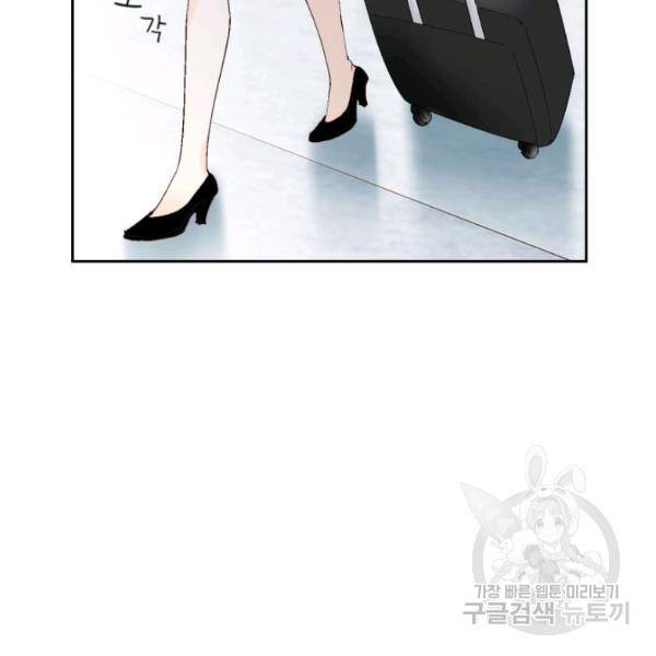 누구의 아이를 낳을까 24화 111