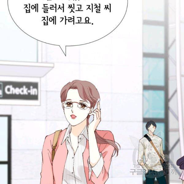 누구의 아이를 낳을까 24화 113