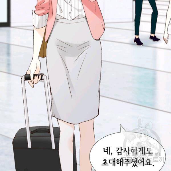 누구의 아이를 낳을까 24화 114