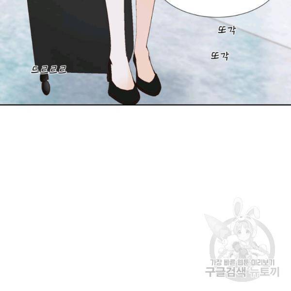 누구의 아이를 낳을까 24화 115