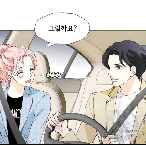 누구의 아이를 낳을까 24화 131
