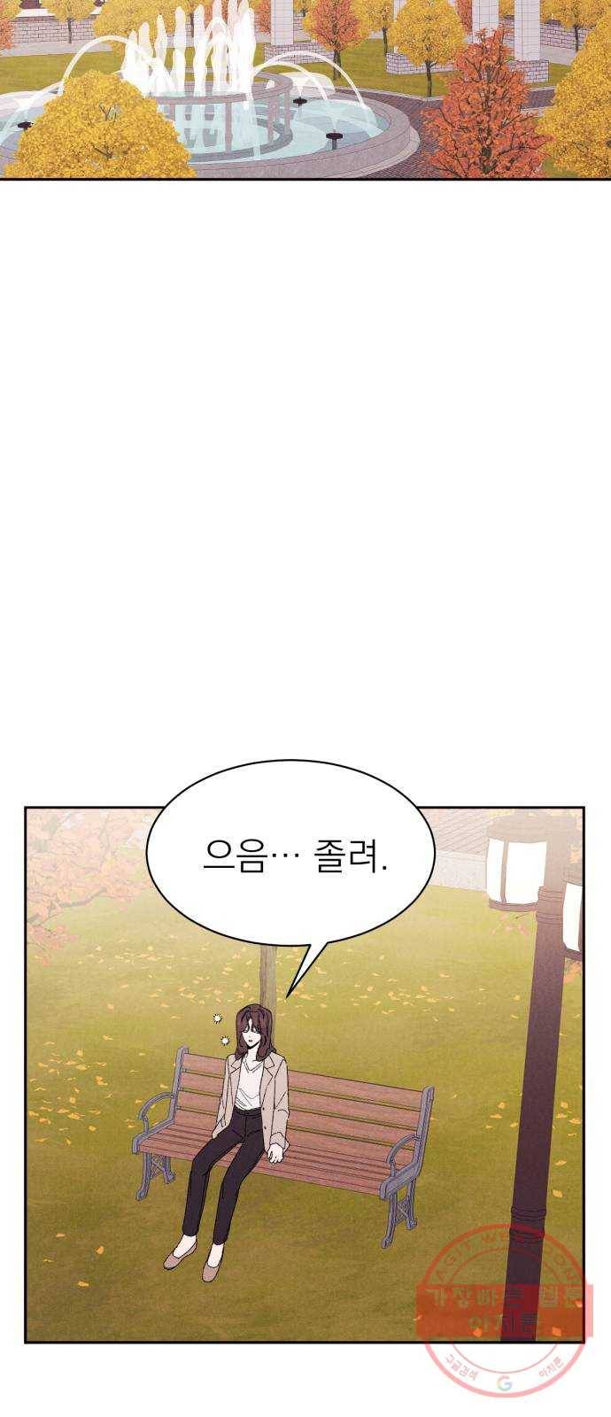 꽃 피우는 남자 46화 3