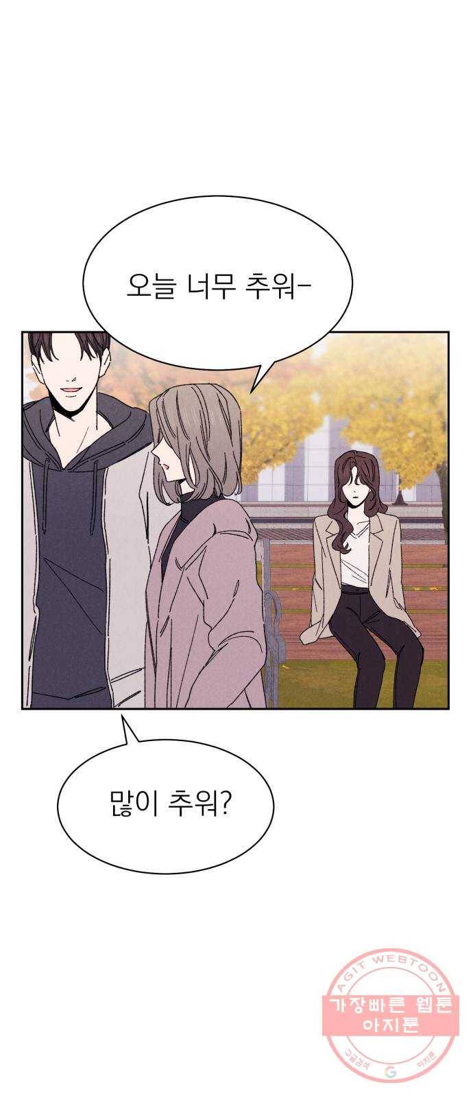 꽃 피우는 남자 46화 4