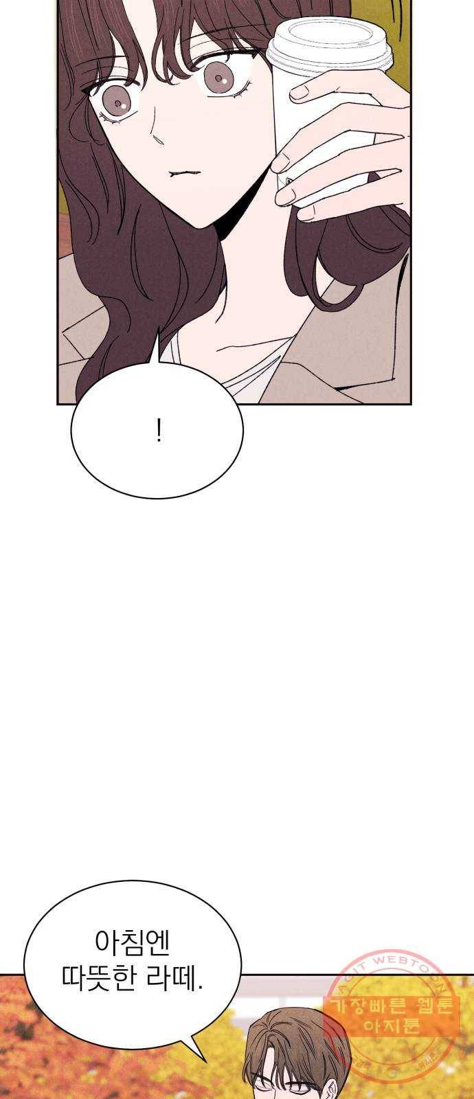 꽃 피우는 남자 46화 7