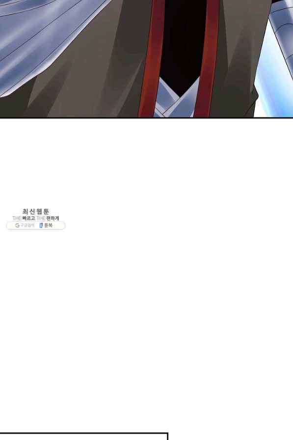 내 소설의 악역이 되다 93화 31