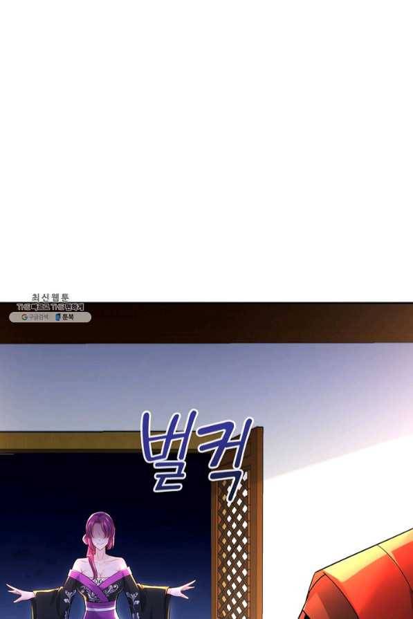 내 소설의 악역이 되다 93화 57