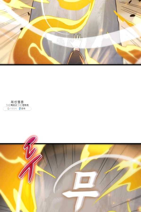 환생하여 의사로 살아남기 156화 8