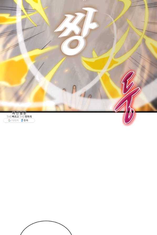 환생하여 의사로 살아남기 156화 9