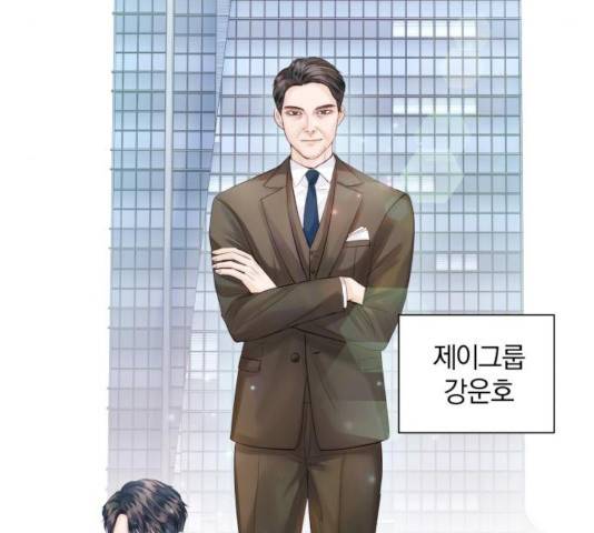 반드시 해피엔딩 32화 8