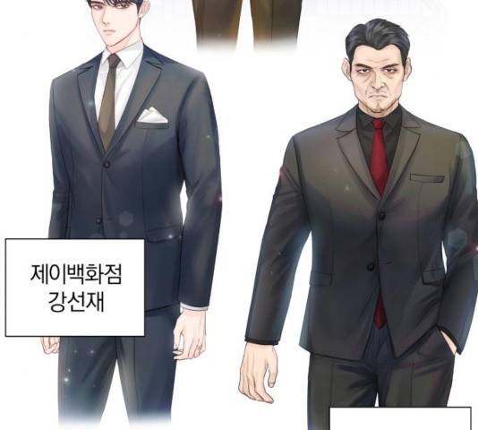 반드시 해피엔딩 32화 9