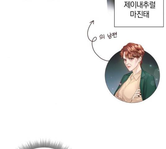 반드시 해피엔딩 32화 10