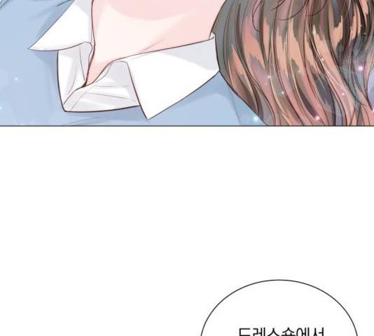 반드시 해피엔딩 32화 15