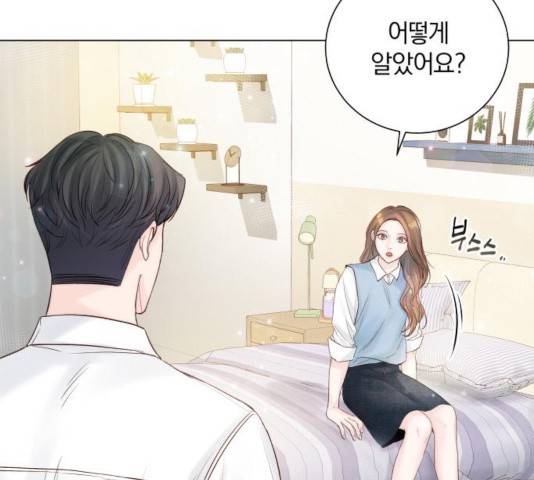 반드시 해피엔딩 32화 18