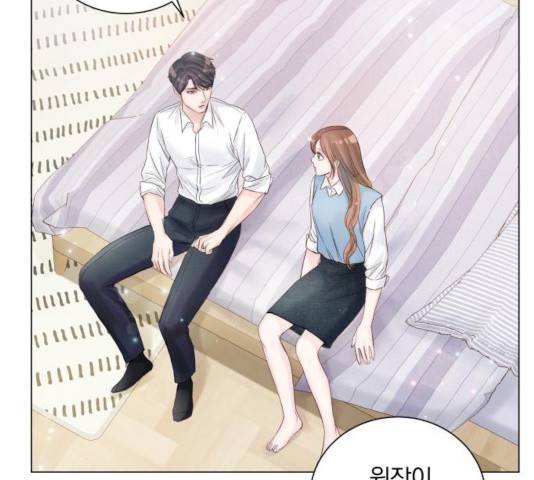 반드시 해피엔딩 32화 20