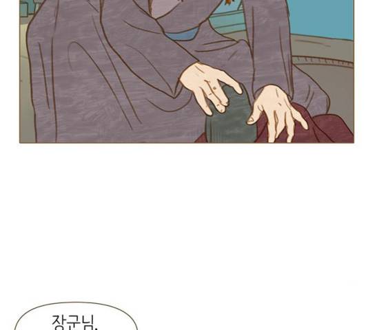 율리 41화 1부 마침 3