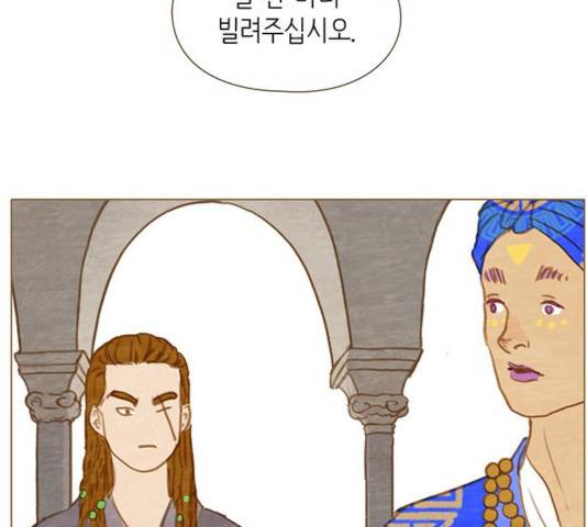 율리 41화 1부 마침 7