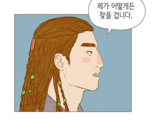 율리 41화 1부 마침 10