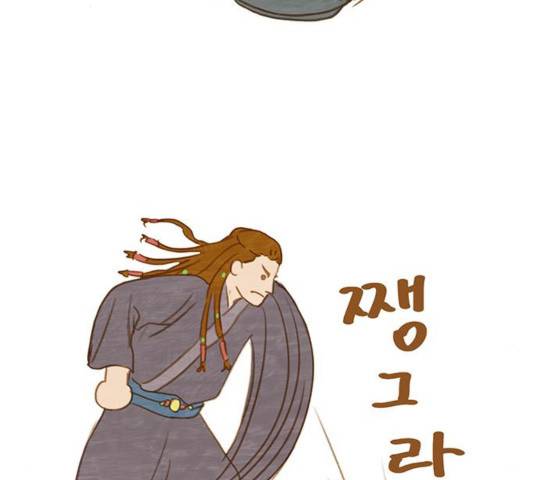 율리 41화 1부 마침 17
