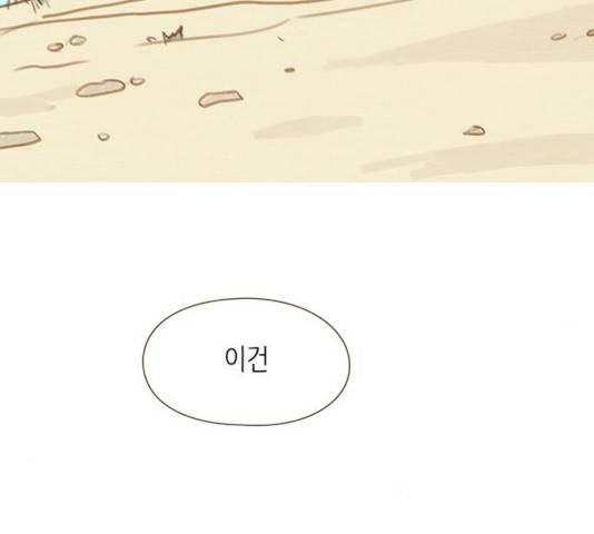 율리 41화 1부 마침 24