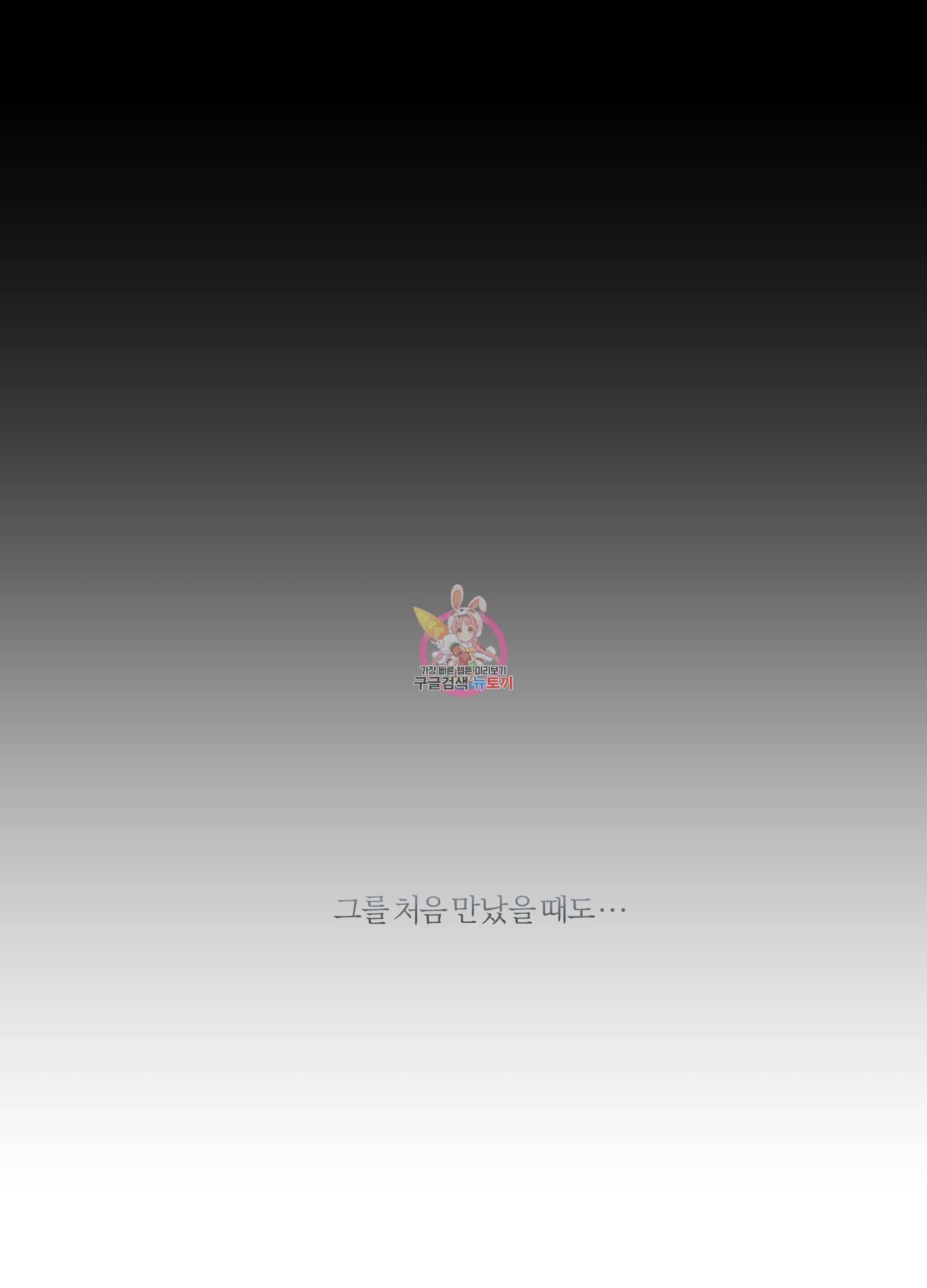 외사랑 39화 1