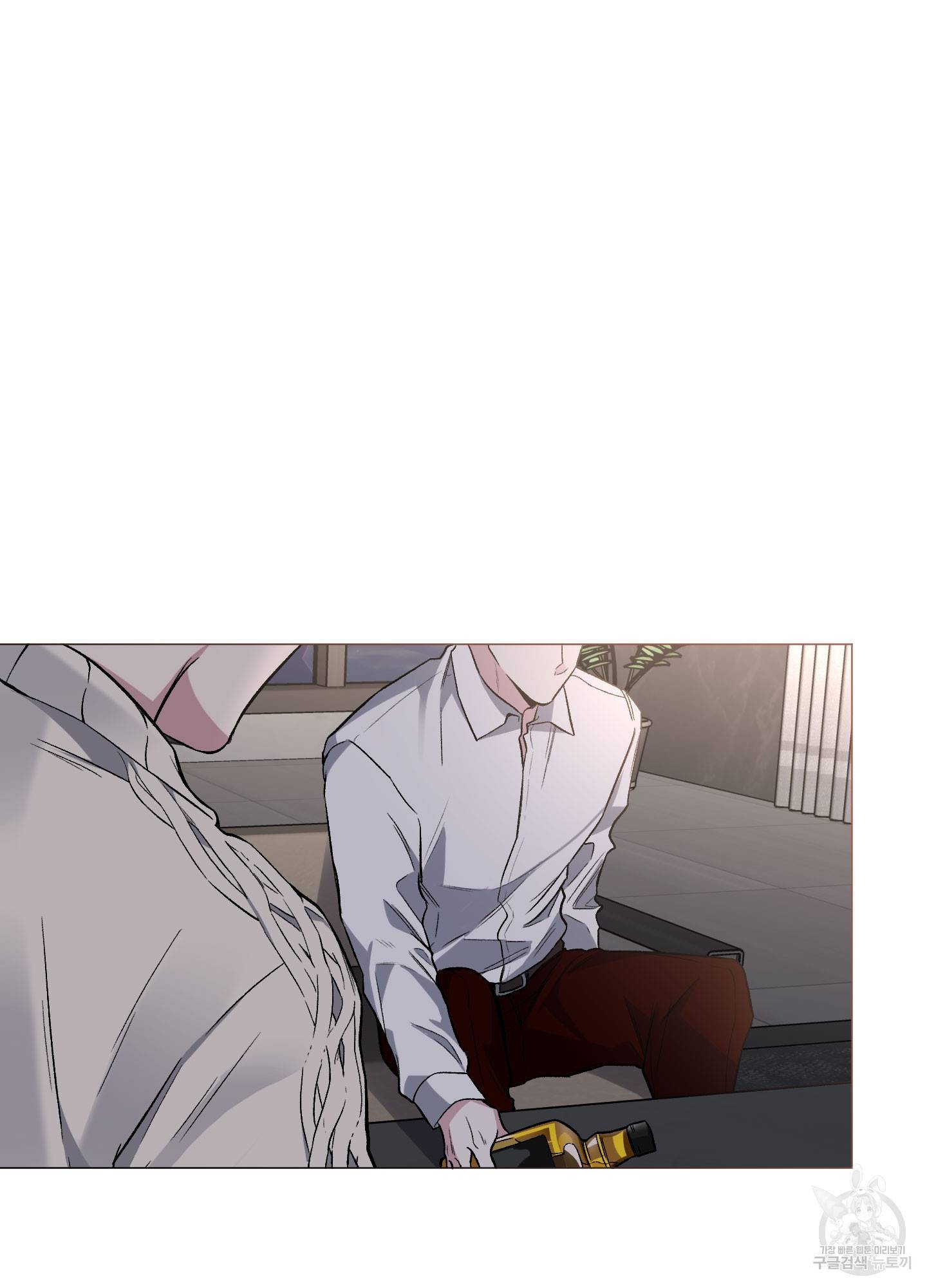 외사랑 39화 25