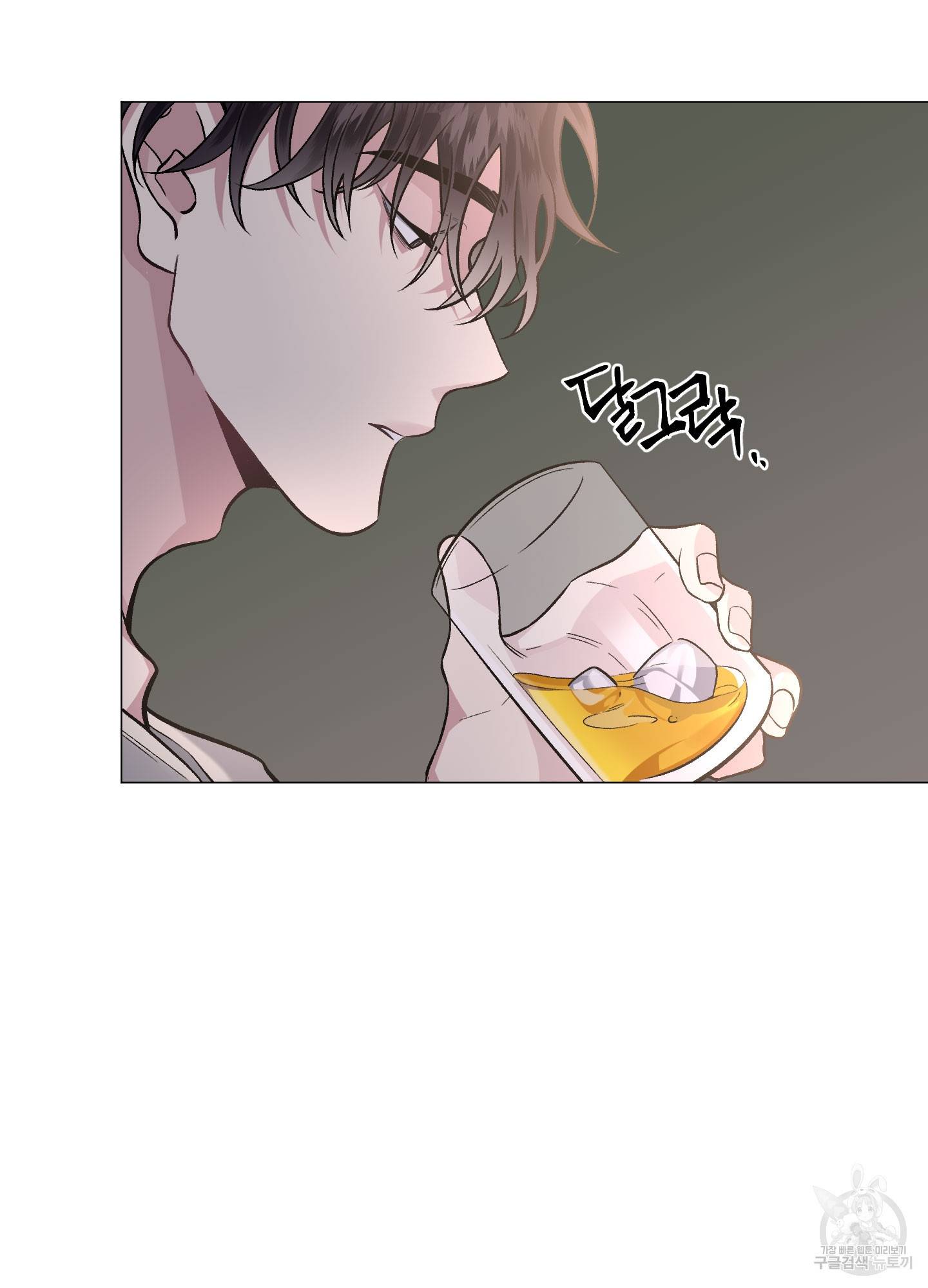 외사랑 39화 26