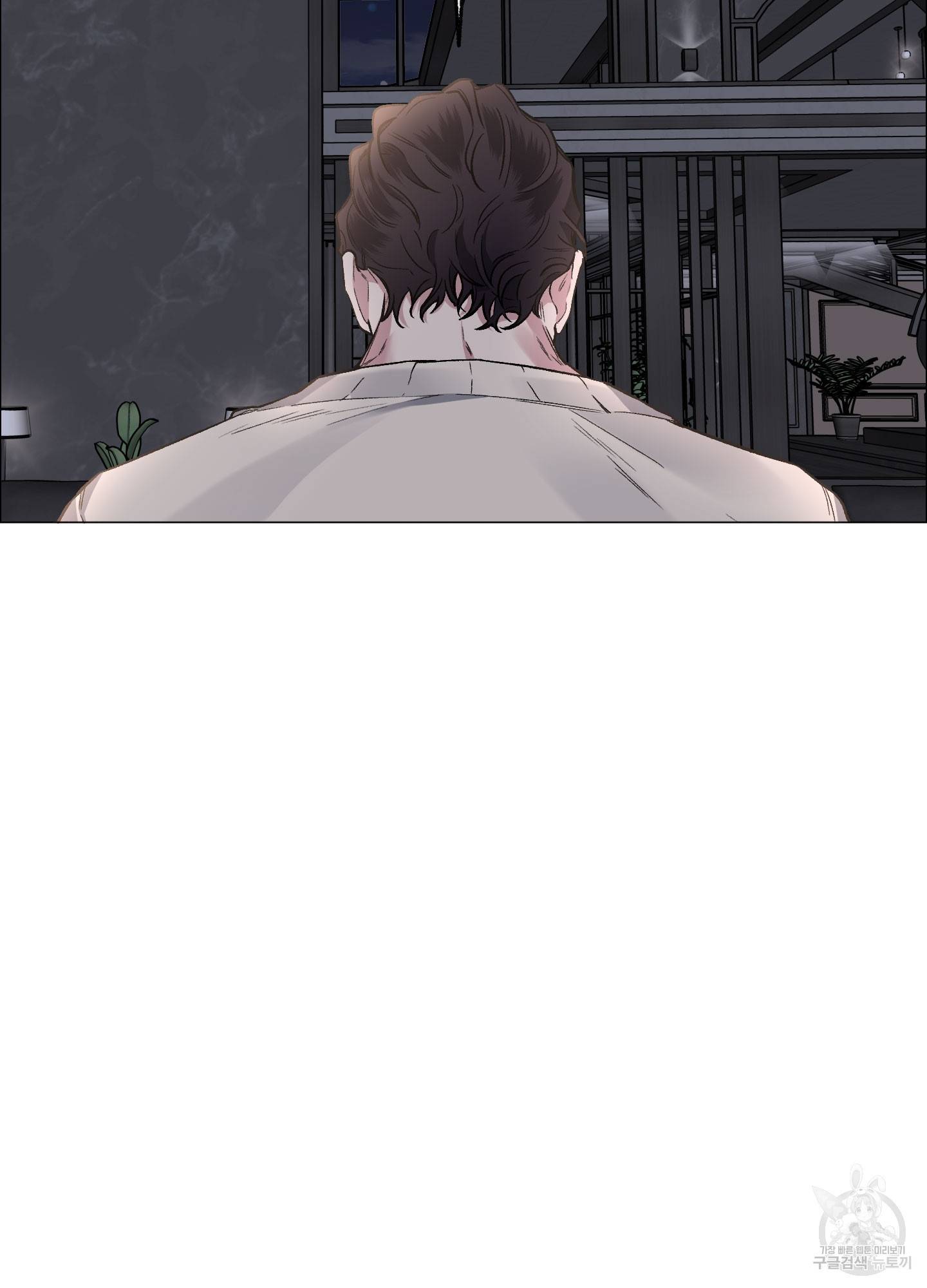 외사랑 39화 32