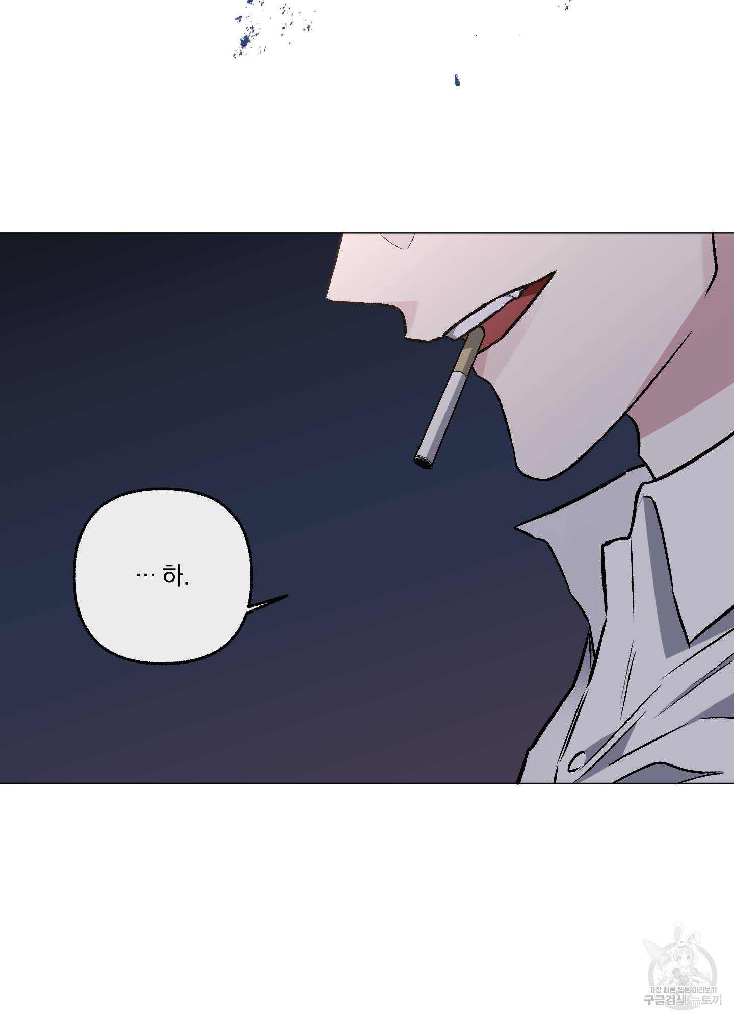 외사랑 39화 59