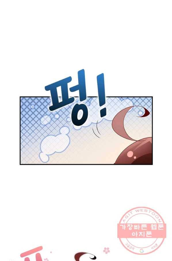 인생 3회차 스승님 92화 10
