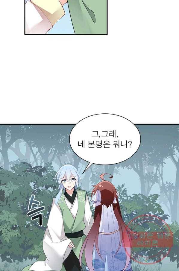 인생 3회차 스승님 92화 16