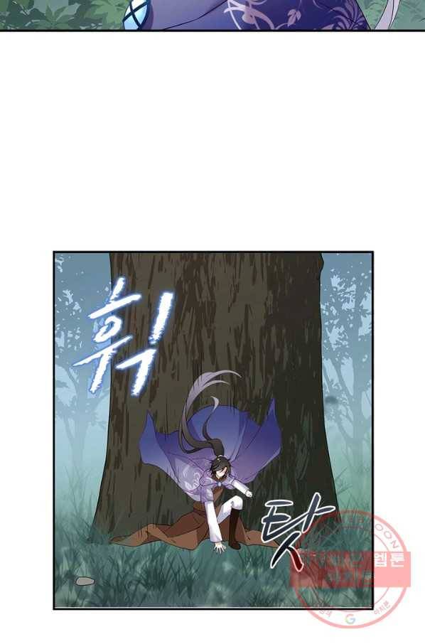 인생 3회차 스승님 92화 37
