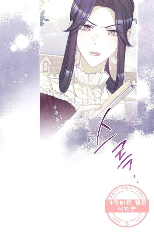 악녀는 모래시계를 되돌린다 85화 64