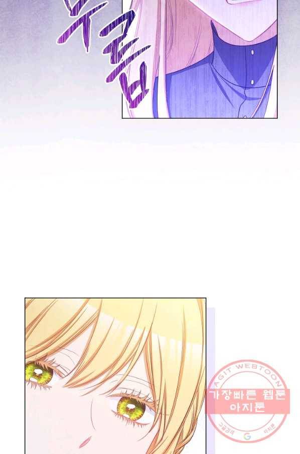 악녀는 모래시계를 되돌린다 85화 66