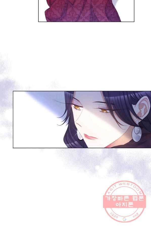 악녀는 모래시계를 되돌린다 85화 91